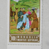 Сет марки 50 г. от смъртта на Сухе Батор, Монголия, 1973, снимка 3 - Филателия - 22432172