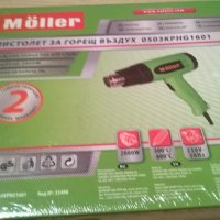 moller-2000w-пистолет за горещ въздух, снимка 2 - Други инструменти - 23968565