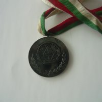 Спортни медали ( спортни отличия ), снимка 12 - Антикварни и старинни предмети - 23601974