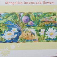 Блок марки Насекоми и цветя, Монголия, 2004, ново,, снимка 4 - Филателия - 26037876