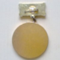 Радиолюбителски медали, снимка 3 - Антикварни и старинни предмети - 23862552