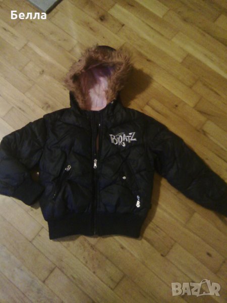 Original Marines страхотно топло яке , снимка 1