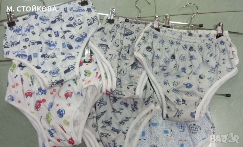 ЛИКВИДАЦИЯ! ПОСЛЕДНИ БРОЙКИ! детски слип за пораснали или по- едри момчета, снимка 1