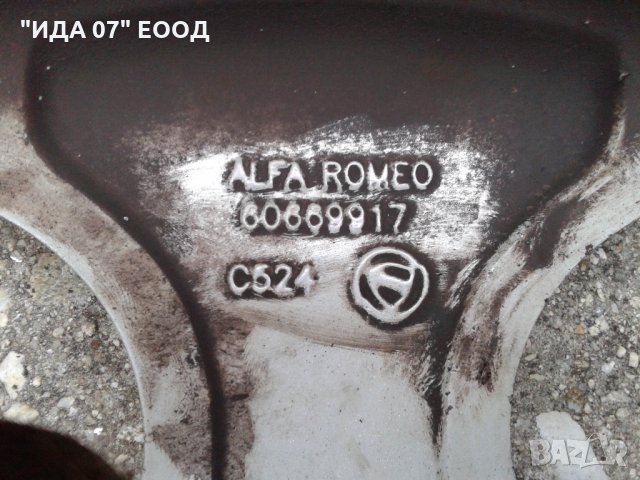 Алуминиеви джанти 16" Alfа Romeo, снимка 3 - Гуми и джанти - 23192238