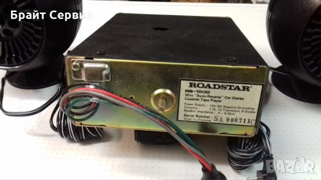Ретро касетофон Роудстар с колонки, снимка 4 - Антикварни и старинни предмети - 24244882