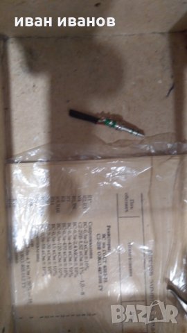 Измервателен уред