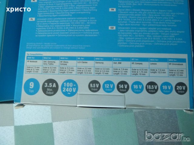 Захранване за лаптоп VIVANCO 3 модела, снимка 4 - Захранвания и кутии - 20517626
