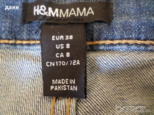 Дънки за бременни 7/8, снимка 4 - Дрехи за бременни - 15438469