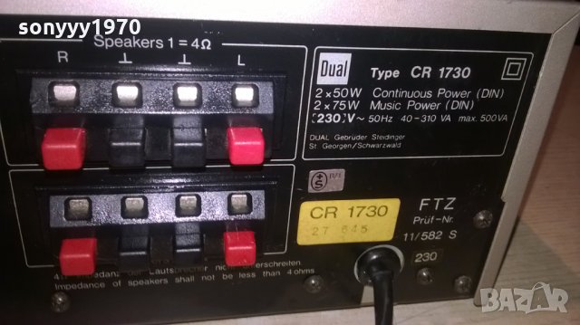 dual cr 1730 stereo receiver-внос швеицария, снимка 8 - Ресийвъри, усилватели, смесителни пултове - 23958313