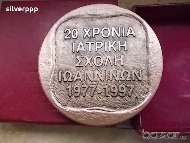  Гръцки плакет с кутийка , снимка 3 - Антикварни и старинни предмети - 20190776