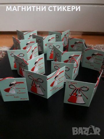 Картички индивидуални поръчки минимална бройка 1000 оферта, снимка 16 - Картини - 24161111