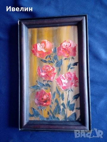 картина-цветя