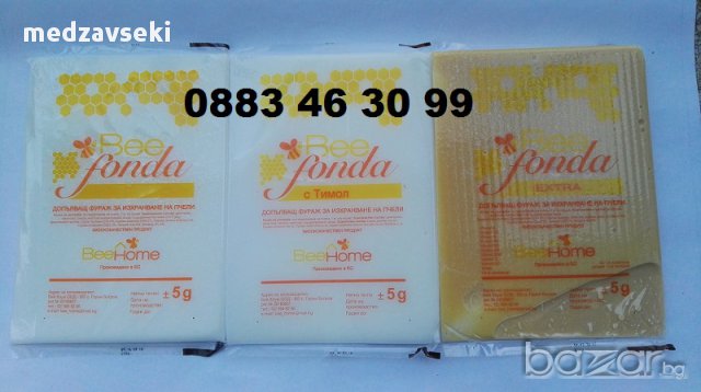 Храна за пчели Апиинверт,Бийфонда и Апифонда, снимка 16 - За селскостопански - 16837960