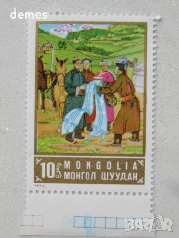 Сет марки 50 г. от смъртта на Сухе Батор, Монголия, 1973, снимка 3 - Филателия - 22432172