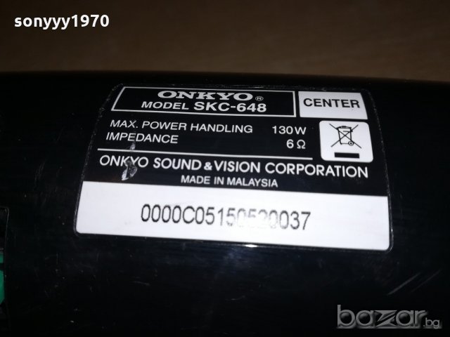 onkyo skc-648 center 130w/6ohm-28х11х10см-внос англия, снимка 17 - Тонколони - 20549134