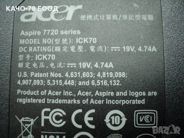 Лаптоп Acer Aspire 7720, снимка 4 - Лаптопи за дома - 24862842