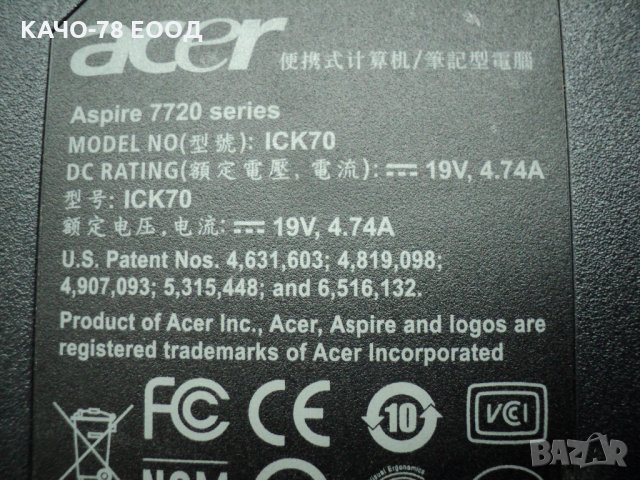 Лаптоп Acer  Aspire – 7720, снимка 4 - Лаптопи за дома - 24862842