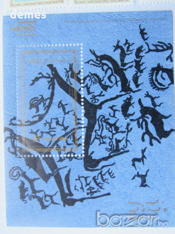  Блок марки Пещерни рисунки, 2014, Монголия, снимка 4 - Филателия - 18751857