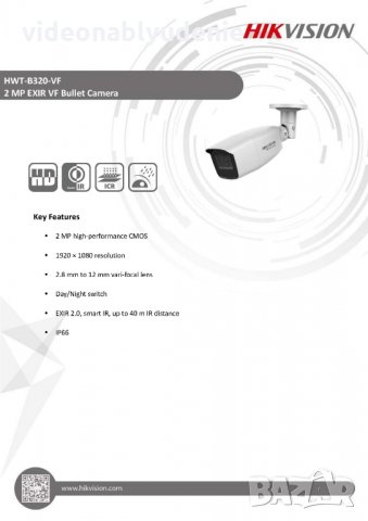 HikVision HWT-B320-VF 2MP VF2.8~12mm Варифокална Смарт IR 40М Нощно Виждане IP66 Метал Водоустойчива, снимка 2 - HD камери - 26180466