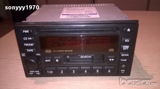 Kia/hyundai mobis car audio-внос швеицария, снимка 2 - Аксесоари и консумативи - 17540819