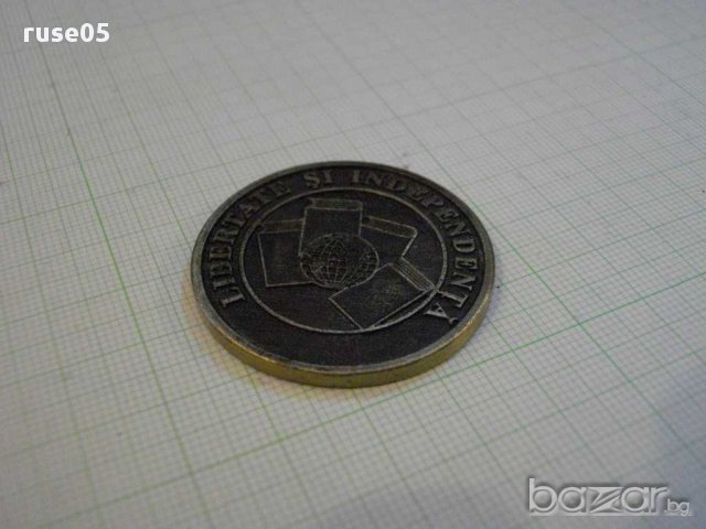 Плакет румънски, снимка 3 - Други ценни предмети - 8247195