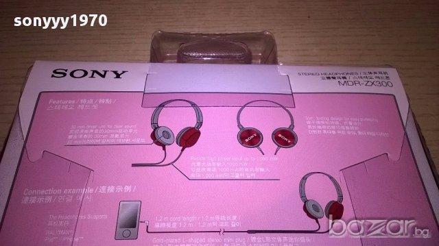 Sony mdr-zx300 stereo headphones-нови слушалки, снимка 15 - Слушалки и портативни колонки - 17843359