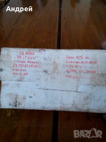 Стари дървени щипки #2, снимка 6 - Антикварни и старинни предмети - 23856902