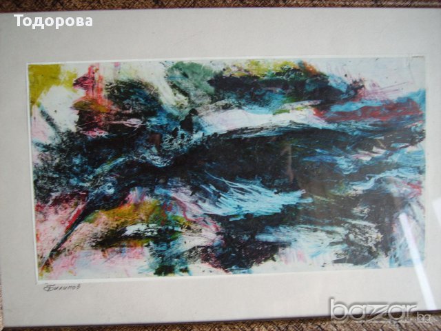 Продавам картина на Тодор Филипов-3, снимка 2 - Антикварни и старинни предмети - 13206079