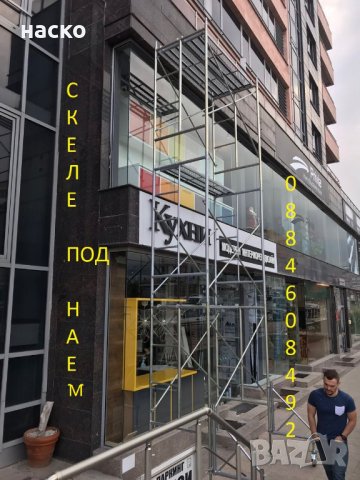 Олекотено мобилно скеле под наем на топ цена, снимка 6 - Други ремонти - 22201128