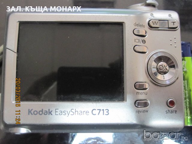 фотоапарат Kodak easy share C713, снимка 2 - Фотоапарати - 10141039