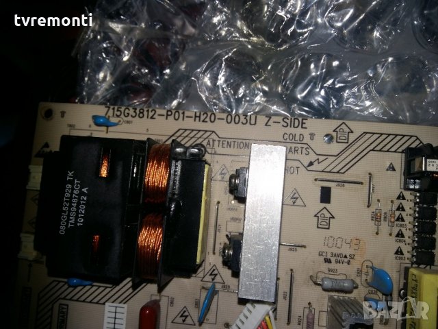 POWER SUPPLY 715G3812-P02-H20-003U, снимка 2 - Части и Платки - 21755331