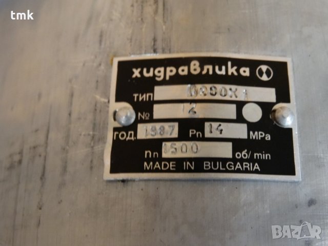 Помпа хидравлична C280X/C43X, снимка 6 - Резервни части за машини - 24846865