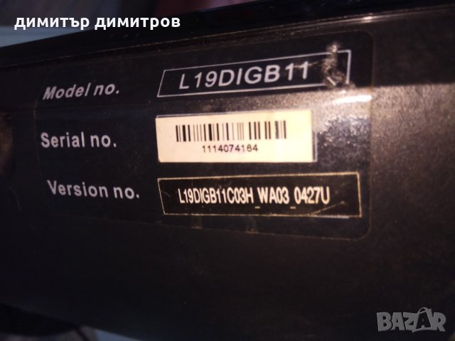 LOGIK 19 inch LED HD Ready TV L19LDIB11 Quick Start, снимка 4 - Телевизори - 21661850