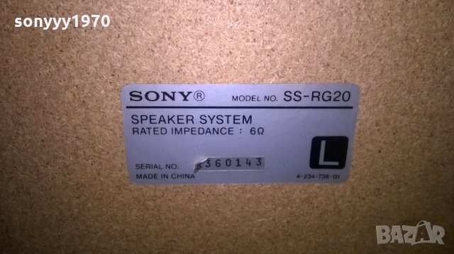 sony ss-rg20-spraker system-6ohm-2бр-внос швеицария, снимка 9 - Тонколони - 22963485