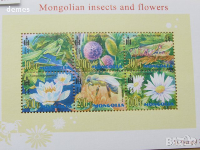 Блок марки Насекоми и цветя, Монголия, 2004, ново,, снимка 4 - Филателия - 26037876