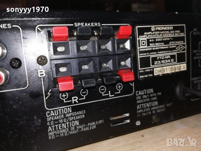 pioneer sa-740 amplifier-made in japan-внос франция, снимка 18 - Ресийвъри, усилватели, смесителни пултове - 21575366