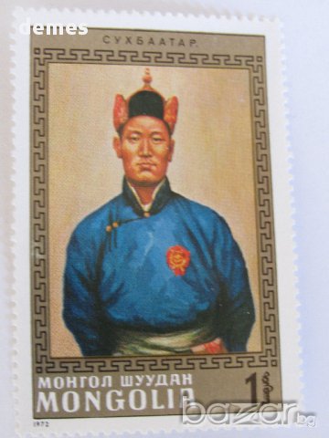 Сет 5 марки Монголски национални герои, ново, минт, 1972 г., снимка 5 - Филателия - 17799334