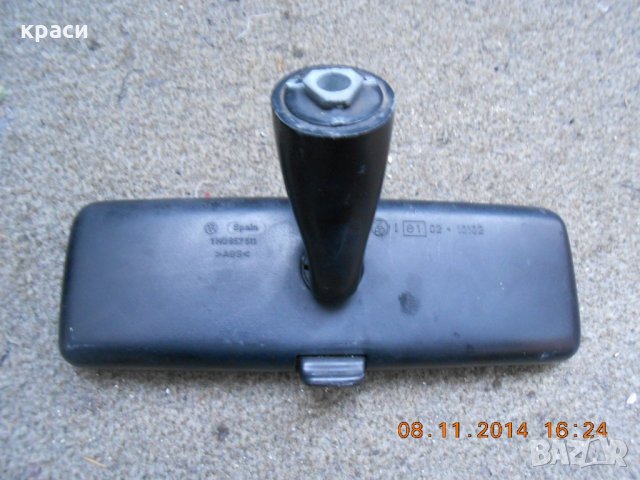 вътрешни огледала, снимка 3 - Части - 6844675