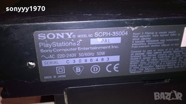 sony scph-35004 playstation 2-made in japan-здрава конзола, снимка 8 - PlayStation конзоли - 21746500