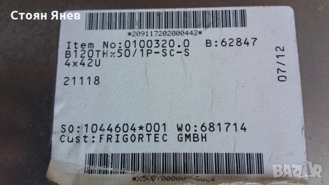  Пластинчат топлообменник SWEP B120THX50, снимка 5 - Други машини и части - 26176939