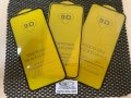 9D стъклени протектори за всички модели IPhone, снимка 1 - Стъкла за телефони - 26110553