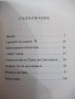 Книга "Смисълът на земния живот - Бо Йин Ра" - 128 стр., снимка 4