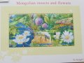 Блок марки Насекоми и цветя, Монголия, 2004, ново,, снимка 4