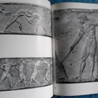 Скульптура древней Эллады - Ю. Колпинский, снимка 14 - Художествена литература - 16557281