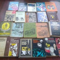 Продавам книги-български и чужди автори , снимка 11 - Художествена литература - 19699236