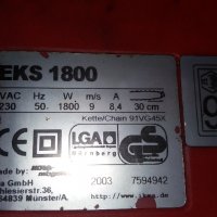 Електрическа резачка IKRA MOGATEC EKS 1800, снимка 5 - Градинска техника - 26066663