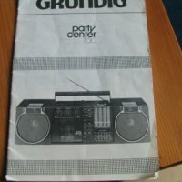 GRUNDIG PARTY CENTER 700, снимка 6 - Радиокасетофони, транзистори - 25684547