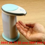 Автоматичен диспенсър за сапун - код 520, снимка 8 - Други стоки за дома - 12339820