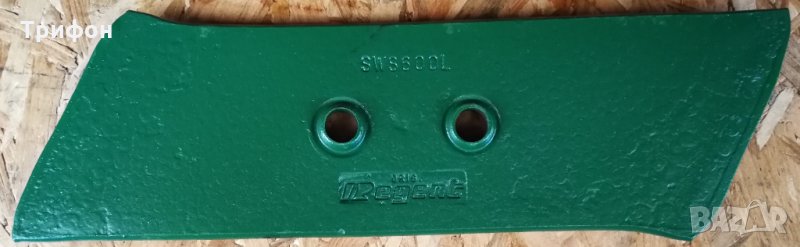 Шила и лемежи за плуг РЕГЕНТ, снимка 1