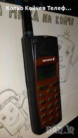 Ericsson  A1018s, снимка 3 - Други - 25976791